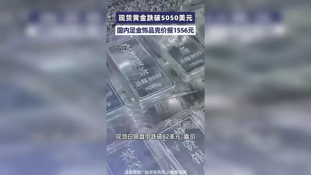 国内现货(国内现货白银价格)