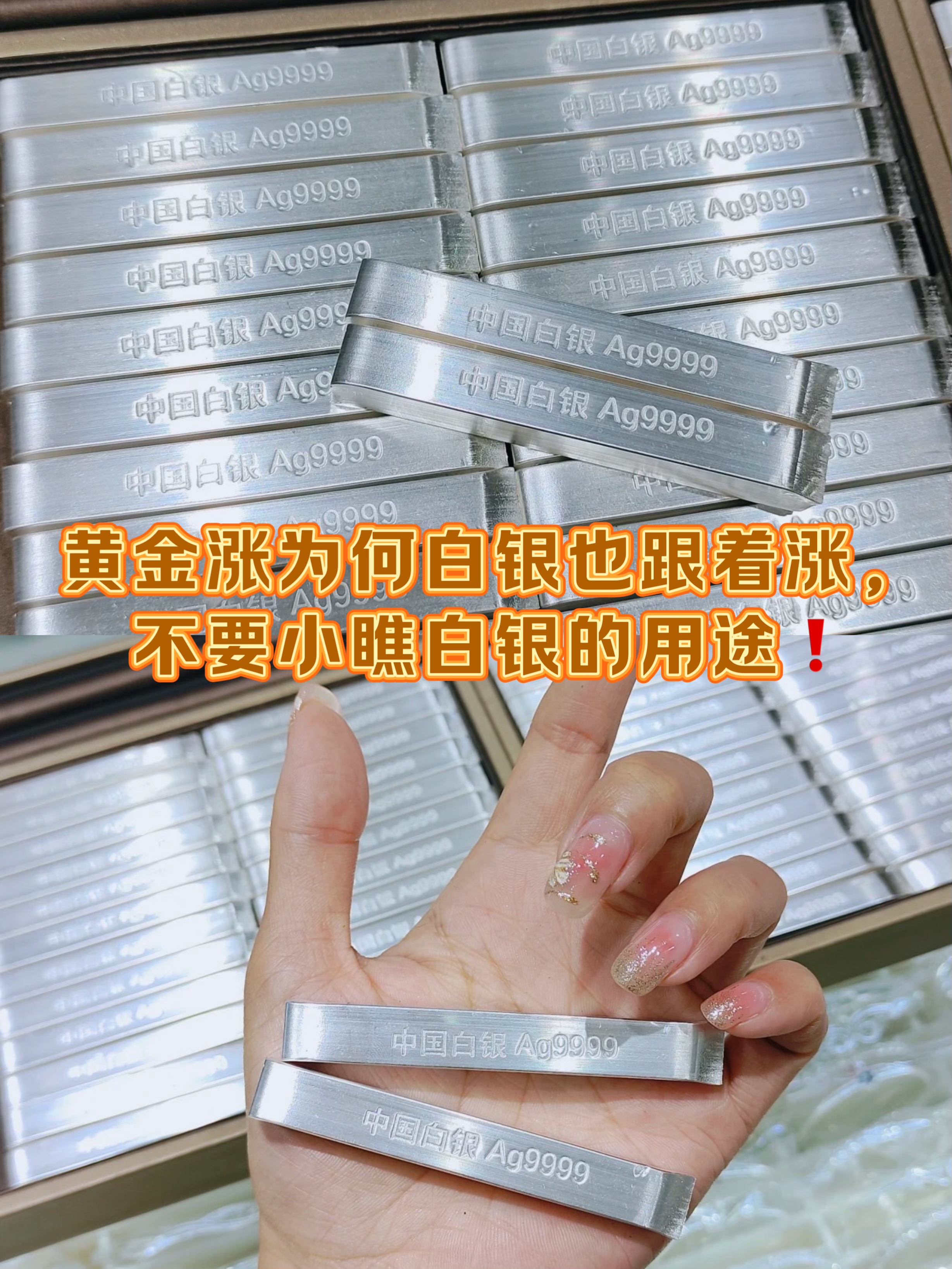 现货白银怎么开户(现货白银开户多少钱)