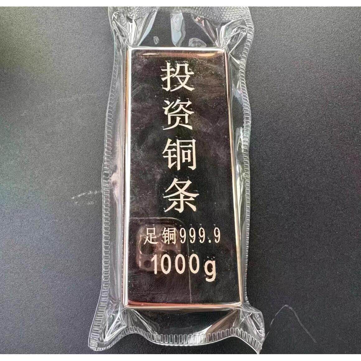 现货投资(国际黄金现货) 现货投资(国际黄金现货)