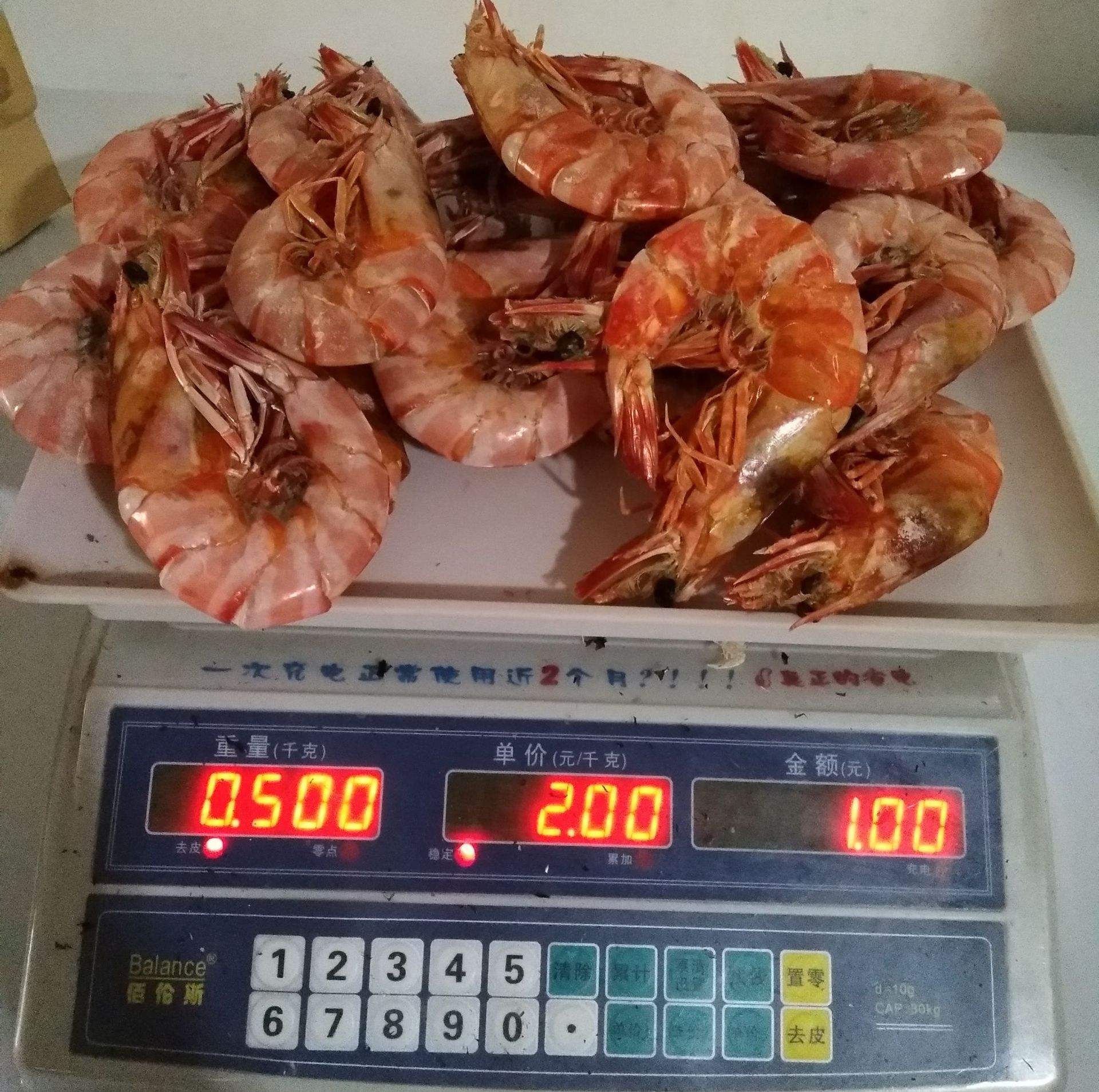 现货海(现货海康威视DSKD92031)