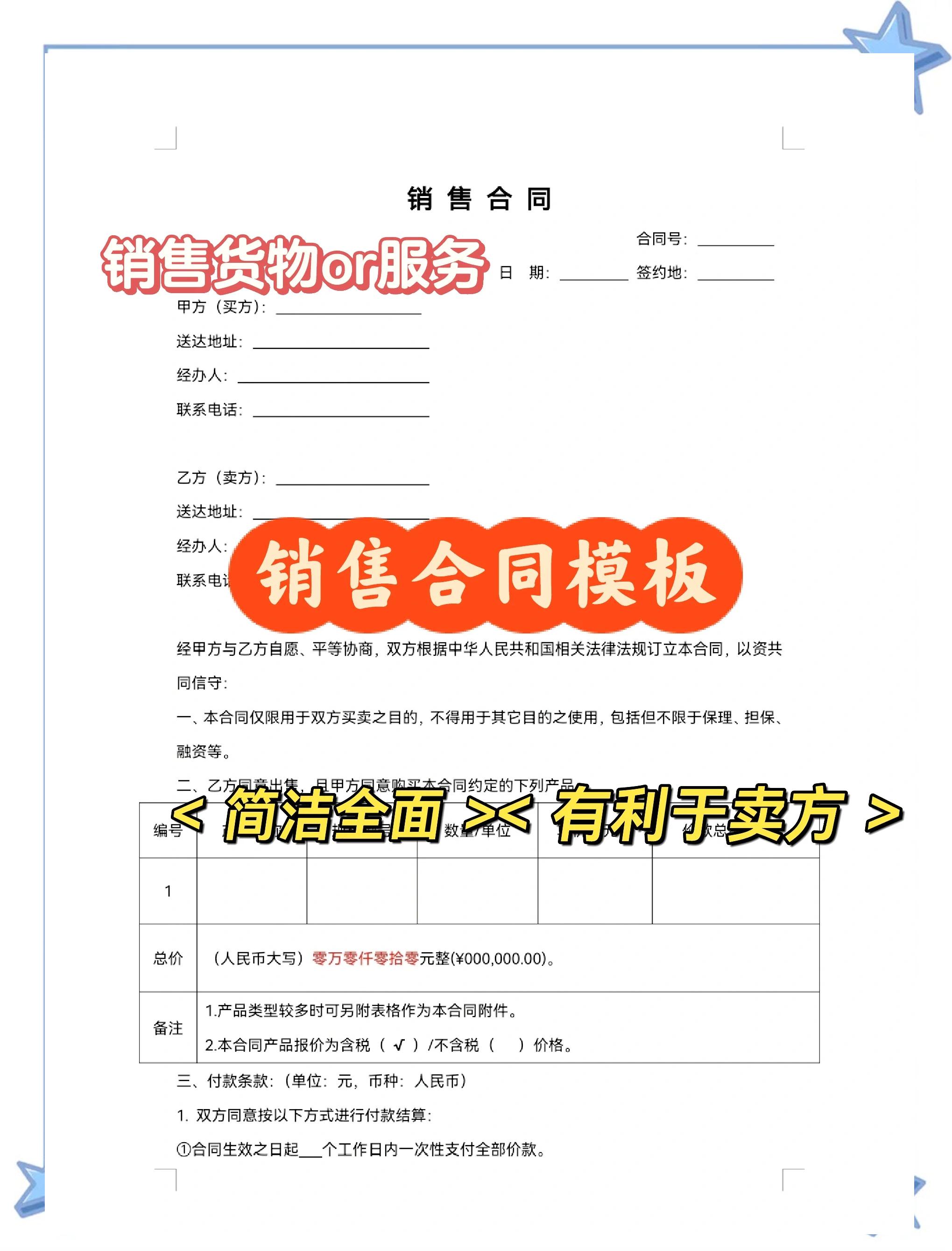 现货合约(现货合约什么意思)