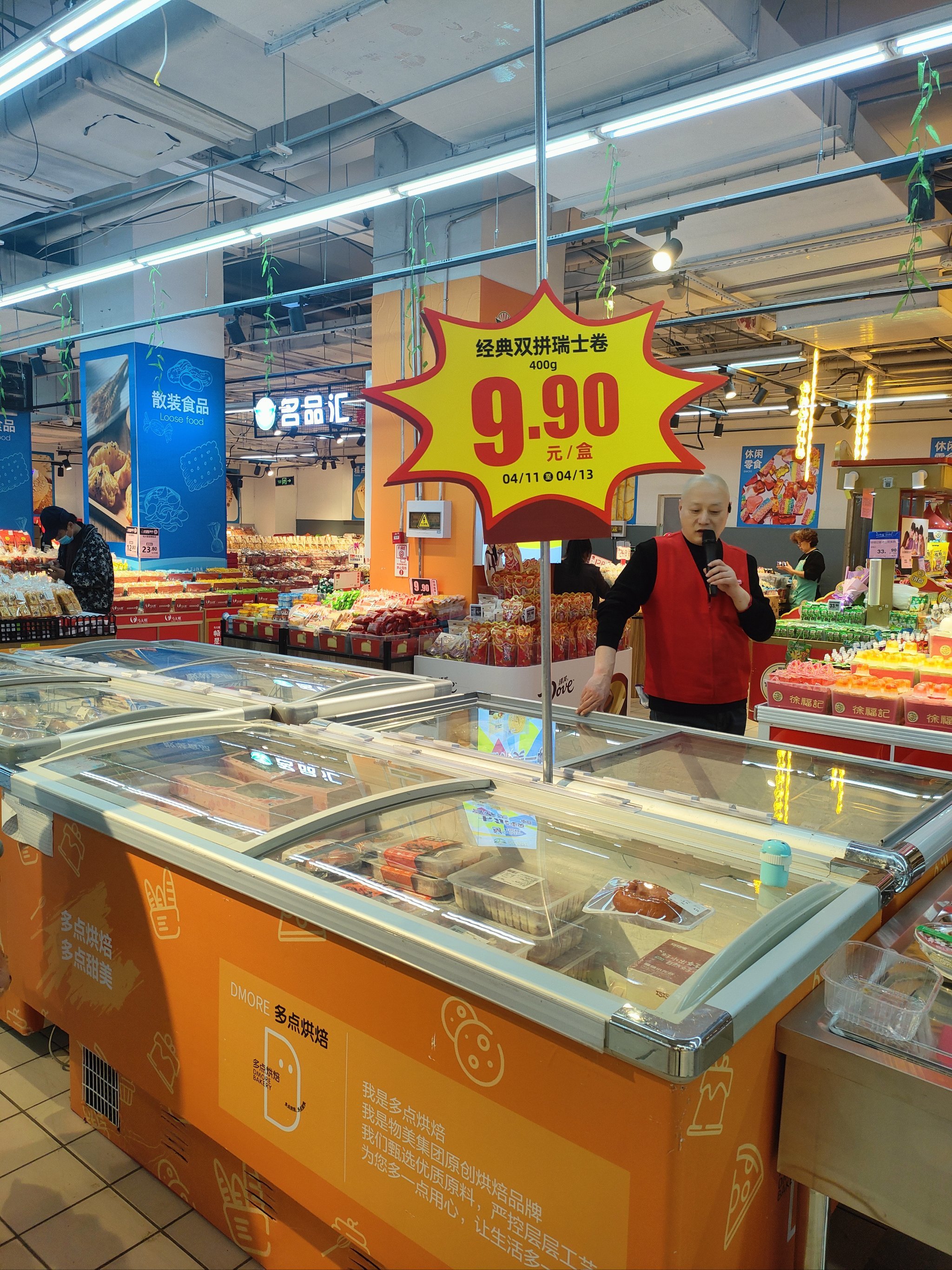 现货溢价(现货溢价是啥意思)