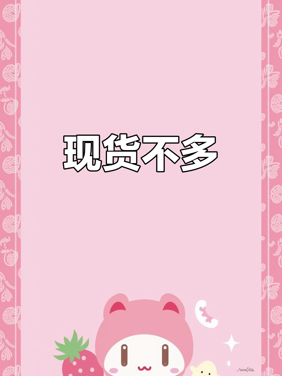 现货溢价(现货溢价解释)