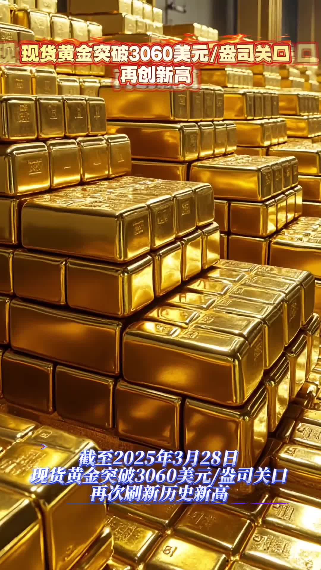 金价现货(国际金价现货)