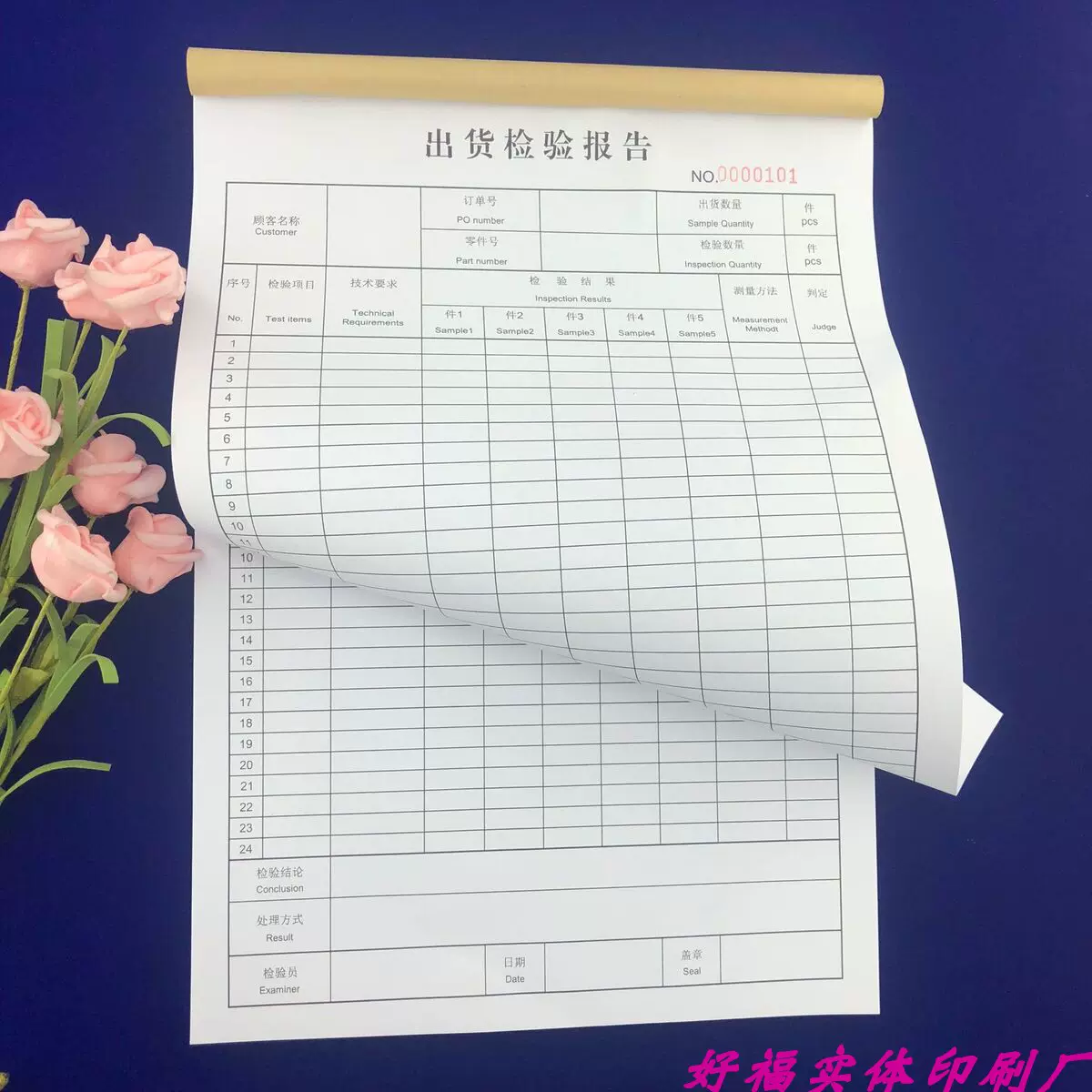 现货仓单(现货仓单交易订单员有风险吗)