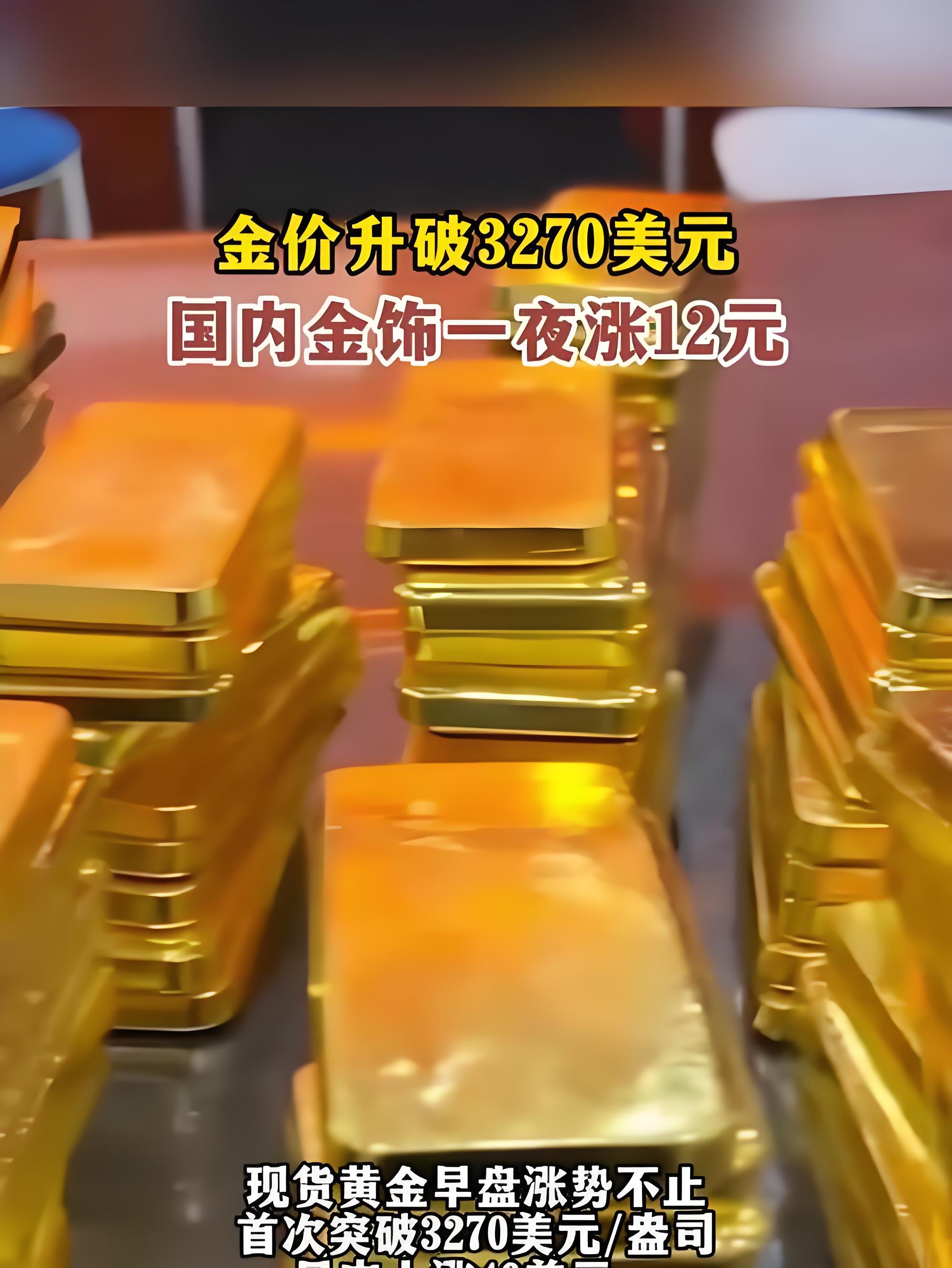 金价现货(黄金现货今日最新价格)