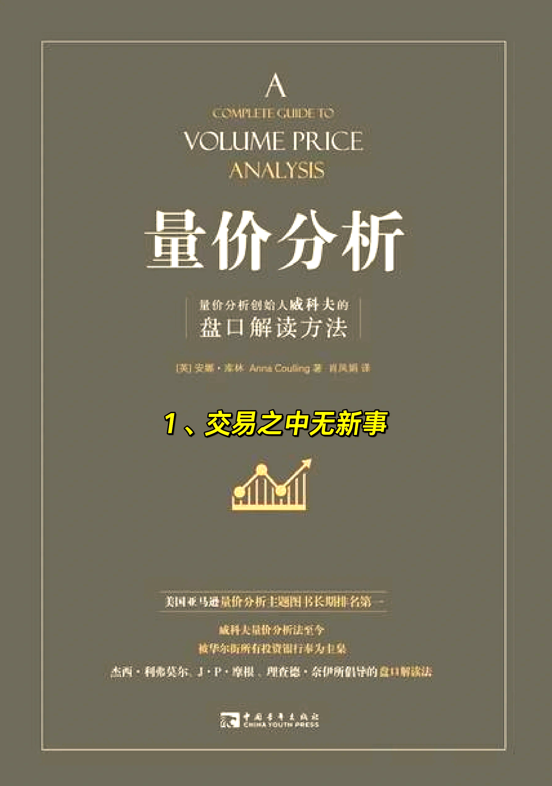 期货价格和现货价格的关系(期货价格和现货价格有联系吗) 期货价格和现货价格的关系(期货价格和现货价格有联系吗)
