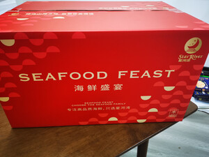 现货海(现货海洋堂山口转轮)