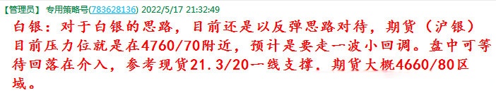 现货期货(黄金现货期货) 现货期货(黄金现货期货)