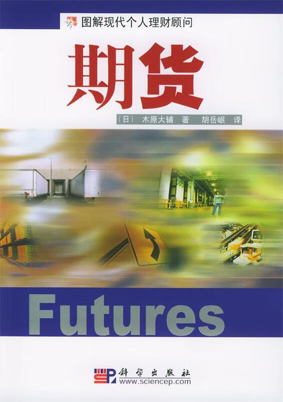 现货期货(现货期货对冲) 现货期货(现货期货对冲)