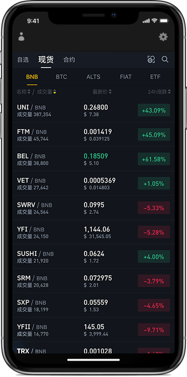 货币网官网(货币网官网首页)