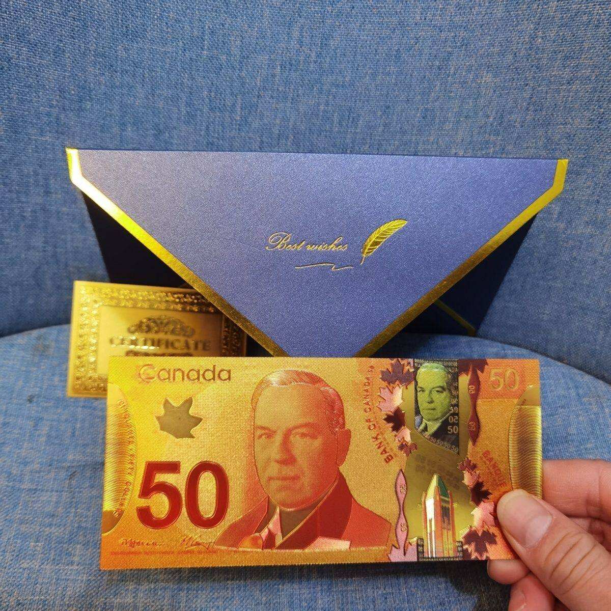 加拿大货币兑换人民币(加拿大货币兑换人民币汇率)