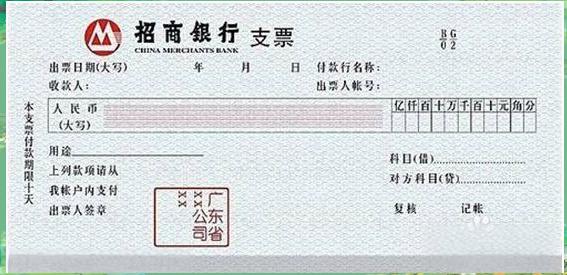 结算货币(世界结算货币)