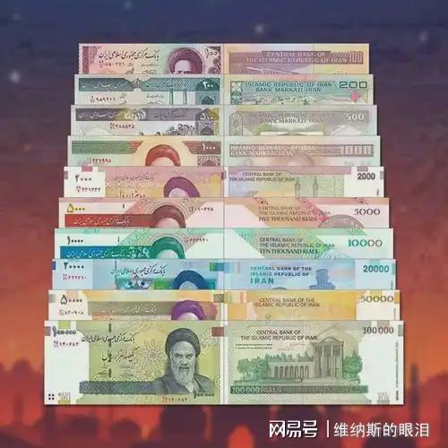 汇率最低的货币(汇率最低的货币有哪些)