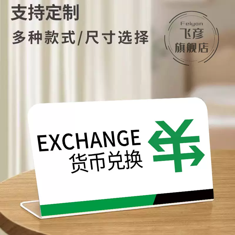 货币自由兑换(货币自由兑换对一国有哪些不利影响)