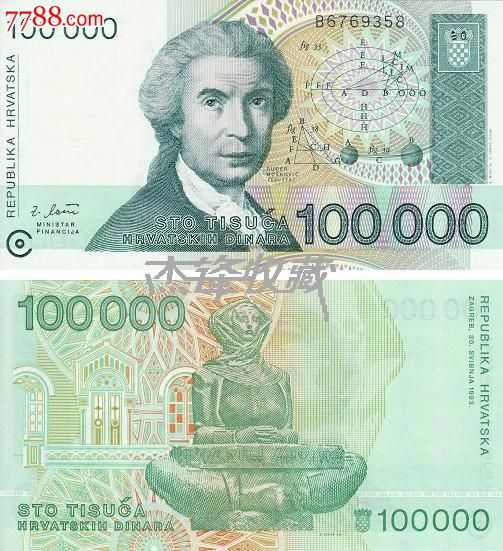 pln是什么货币(pln是什么货币汇率兑人民币)