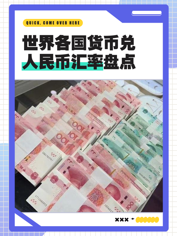 货币结算(伊朗货币结算)