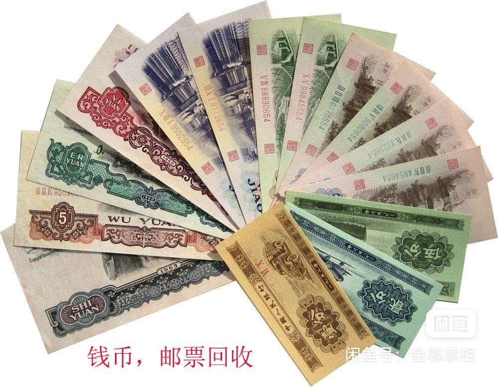 货币回收(货币回收1994年梅花五角硬币川中版断笔)