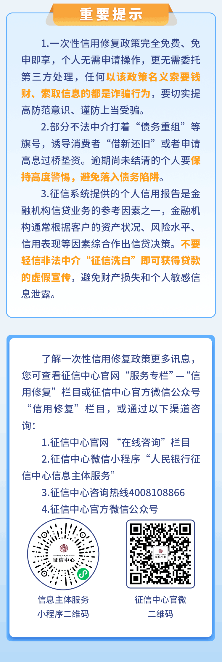央行货币政策报告(央行货币政策执行报告公布频率)