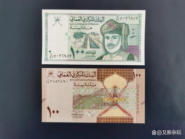 沙特阿拉伯货币(沙特阿拉伯货币折合人民币)