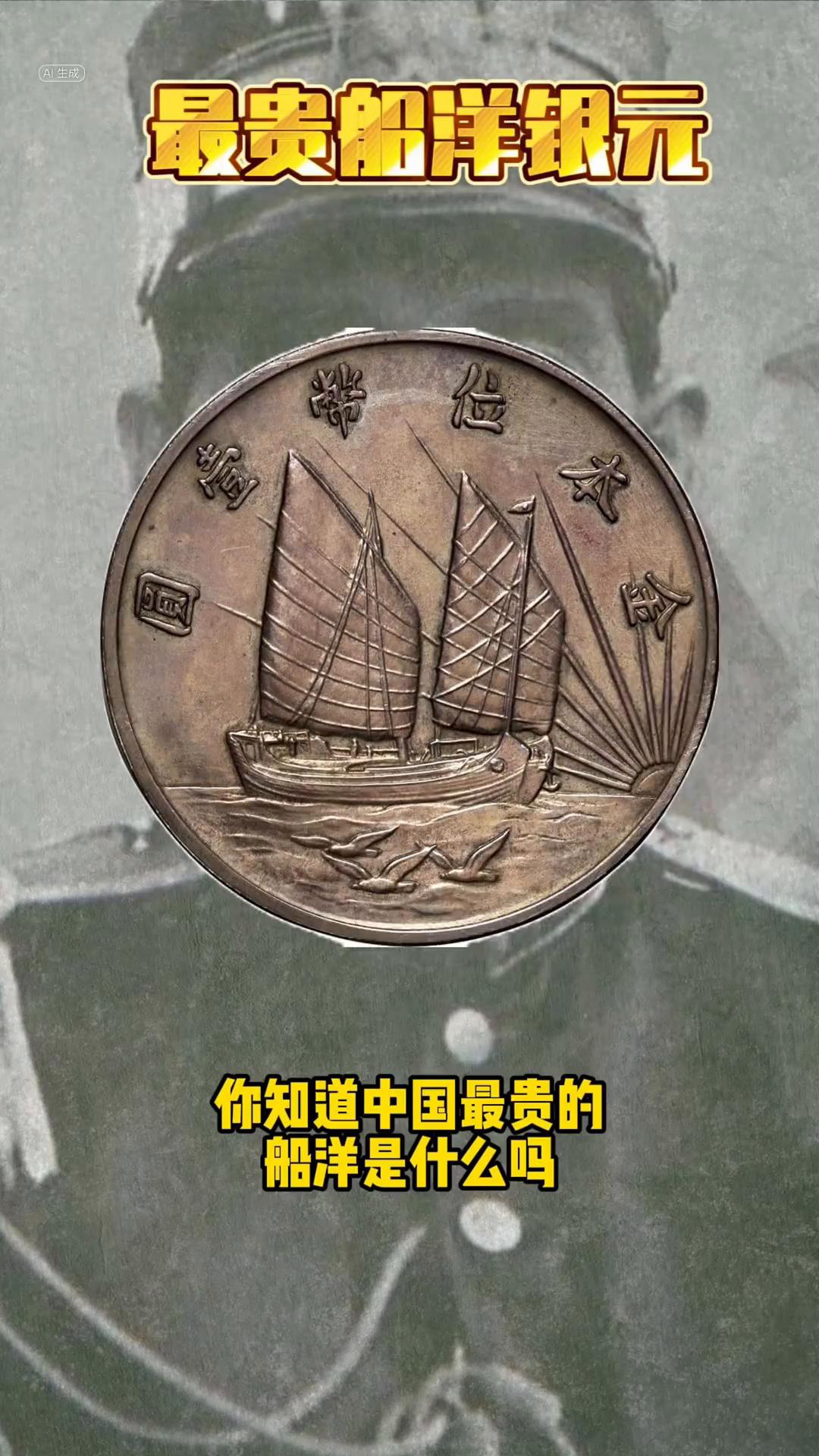 最贵的货币(最贵的货币是哪个国家的)