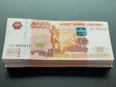 俄罗斯货币(俄罗斯货币单位) 俄罗斯货币(俄罗斯货币单位)