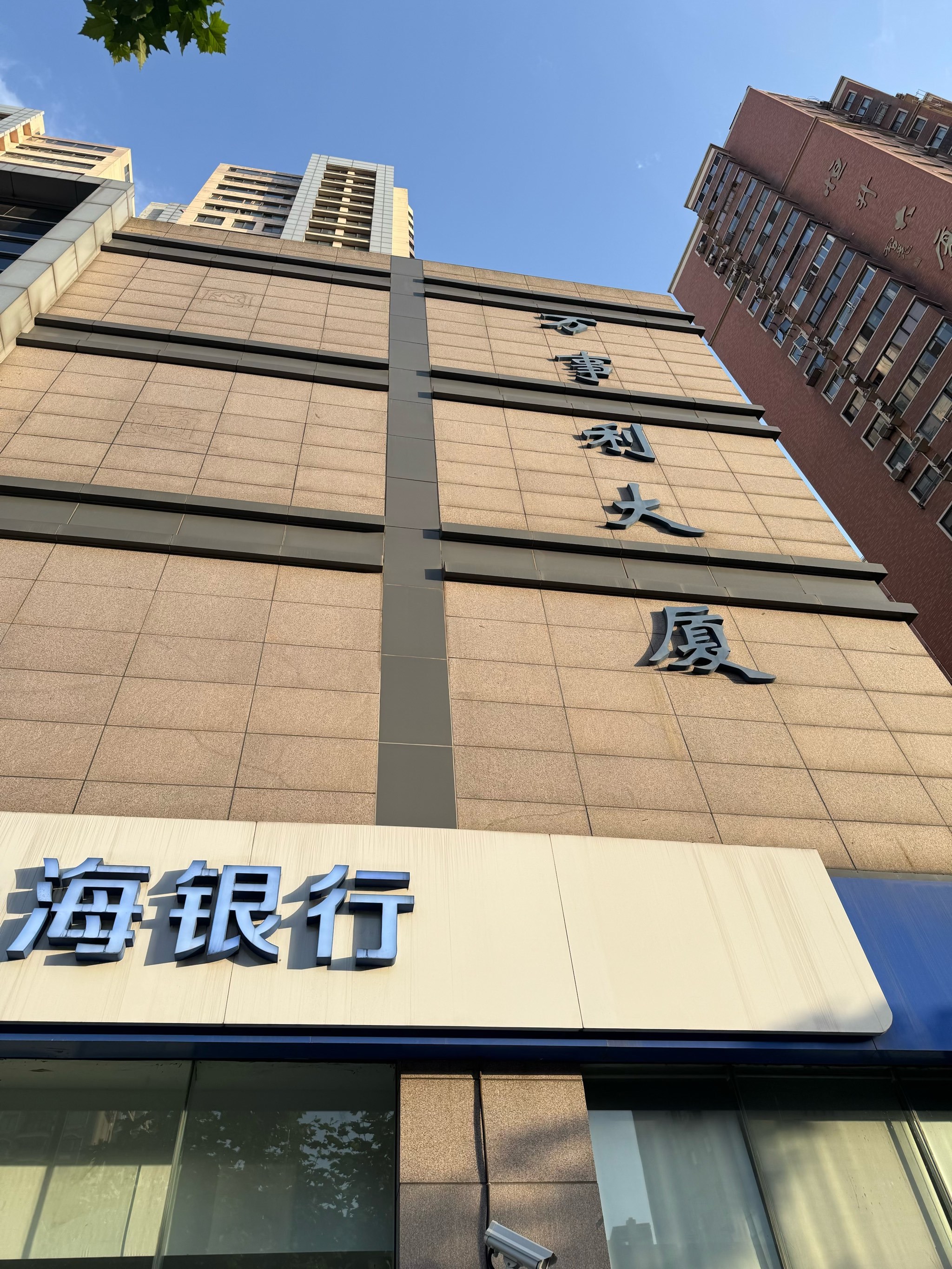 上海国际货币经纪有限责任公司(上海国际货币经纪有限责任公司是国企吗)