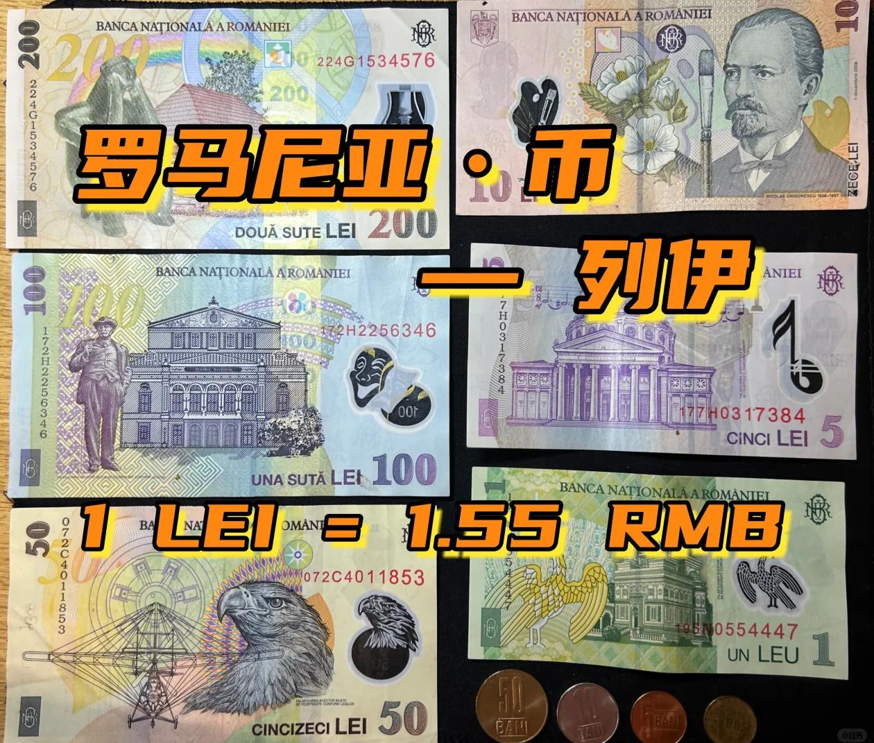 货币单位(货币单位英文) 货币单位(货币单位英文)