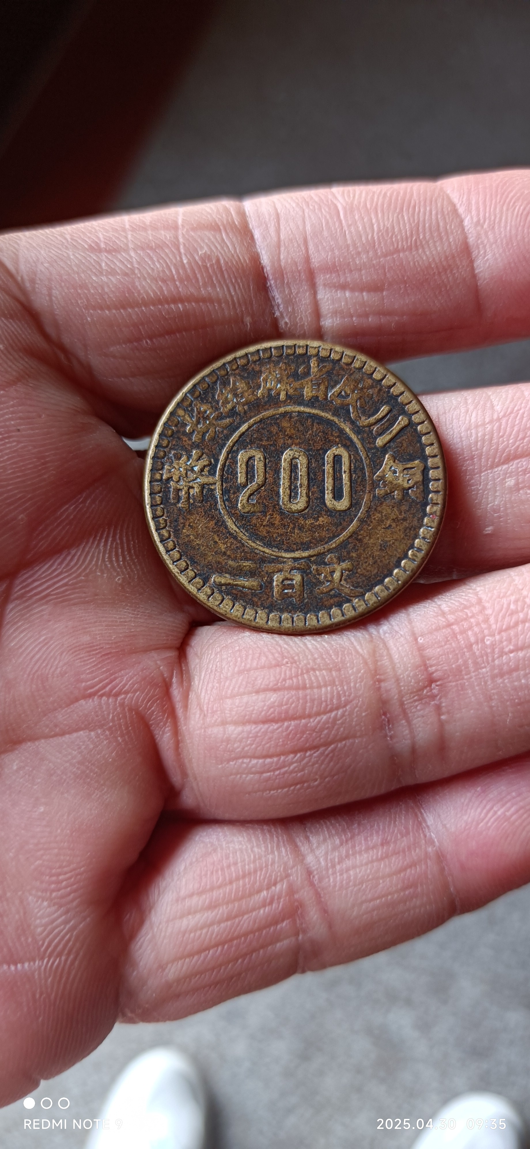 nt是什么货币(NT是什么货币?)