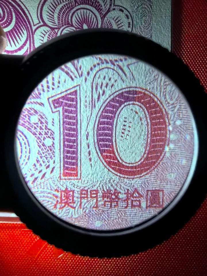 澳门用什么货币(1人民币等于多少澳门币汇率)