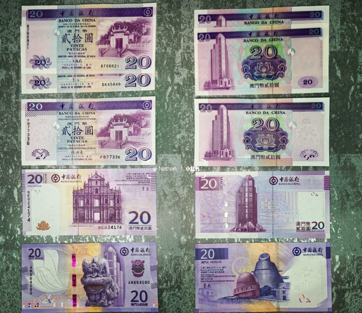 澳门用什么货币(澳门币对人民币汇率)