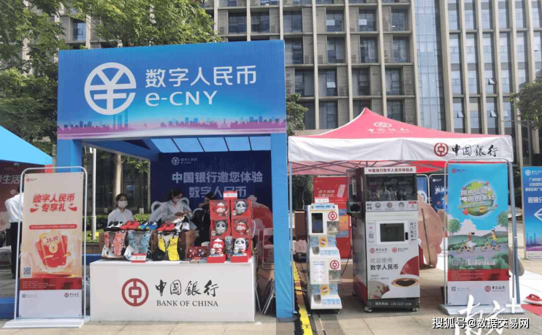 中国人民银行数字货币研究所(中国人民银行数字货币研究所所长什么级别)