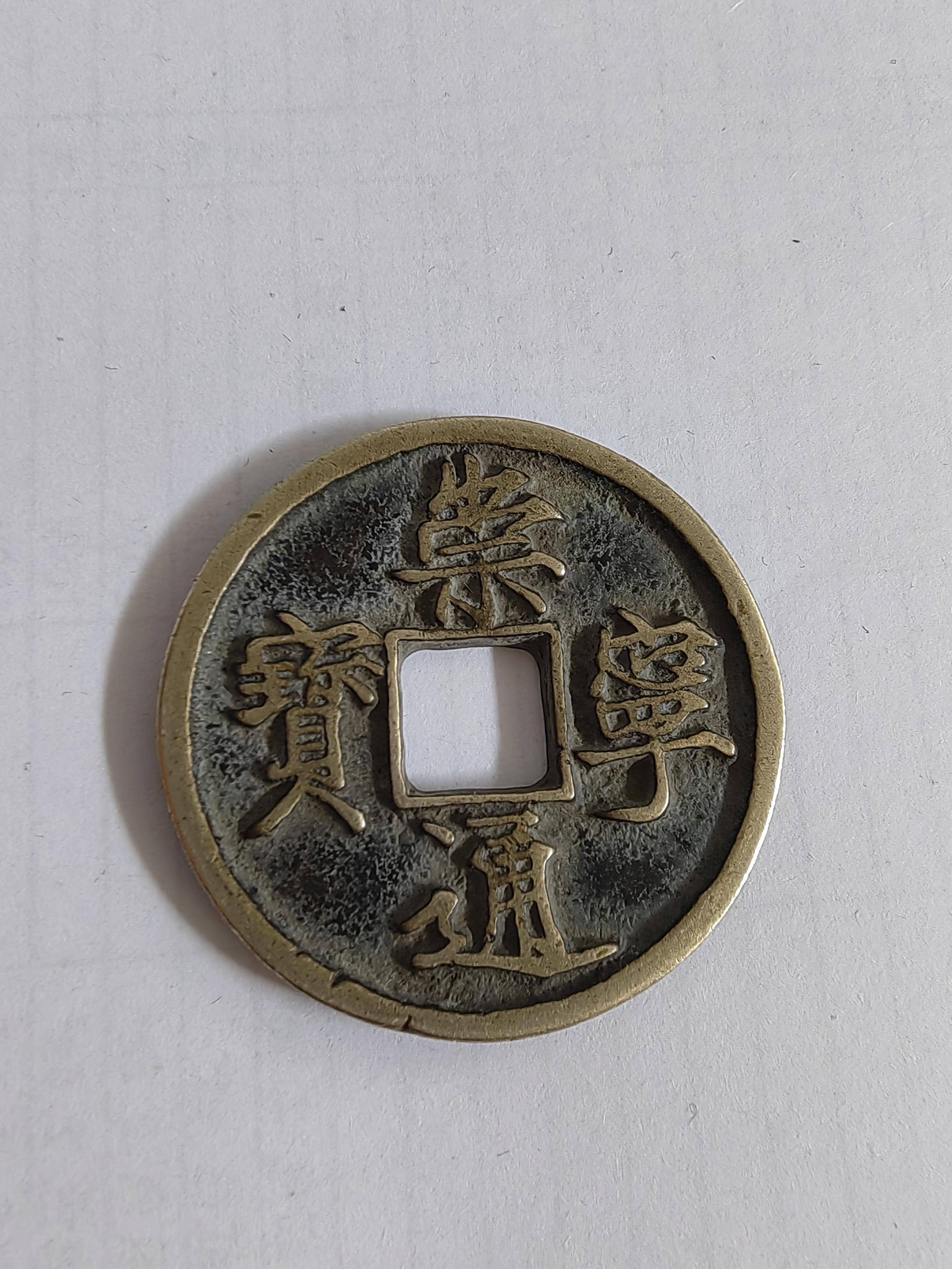 最值钱的货币(世界上最值钱的货币)