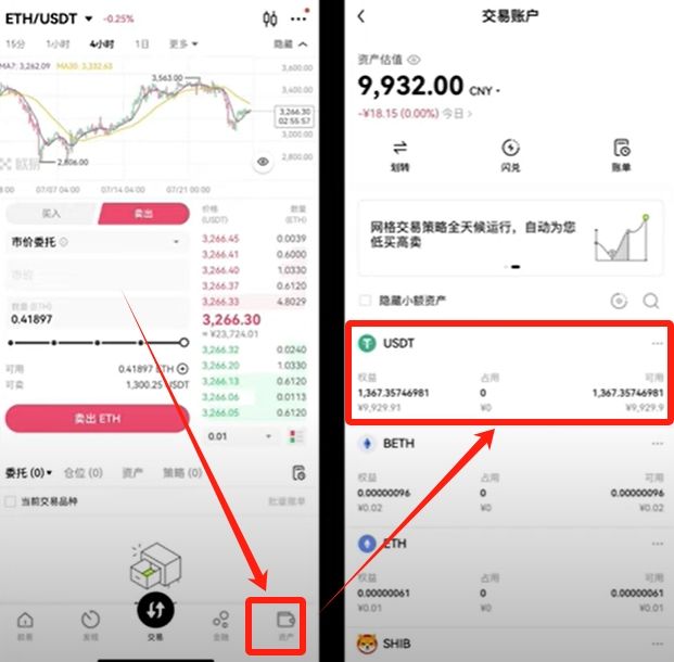 虚拟货币交易平台(虚拟货币交易平台合法吗)