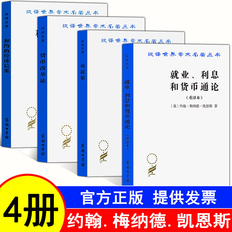 货币改革(1955年货币改革)