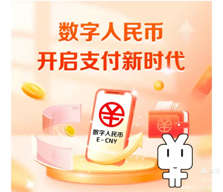 数字货币是什么意思(我投了2万买数字货币)