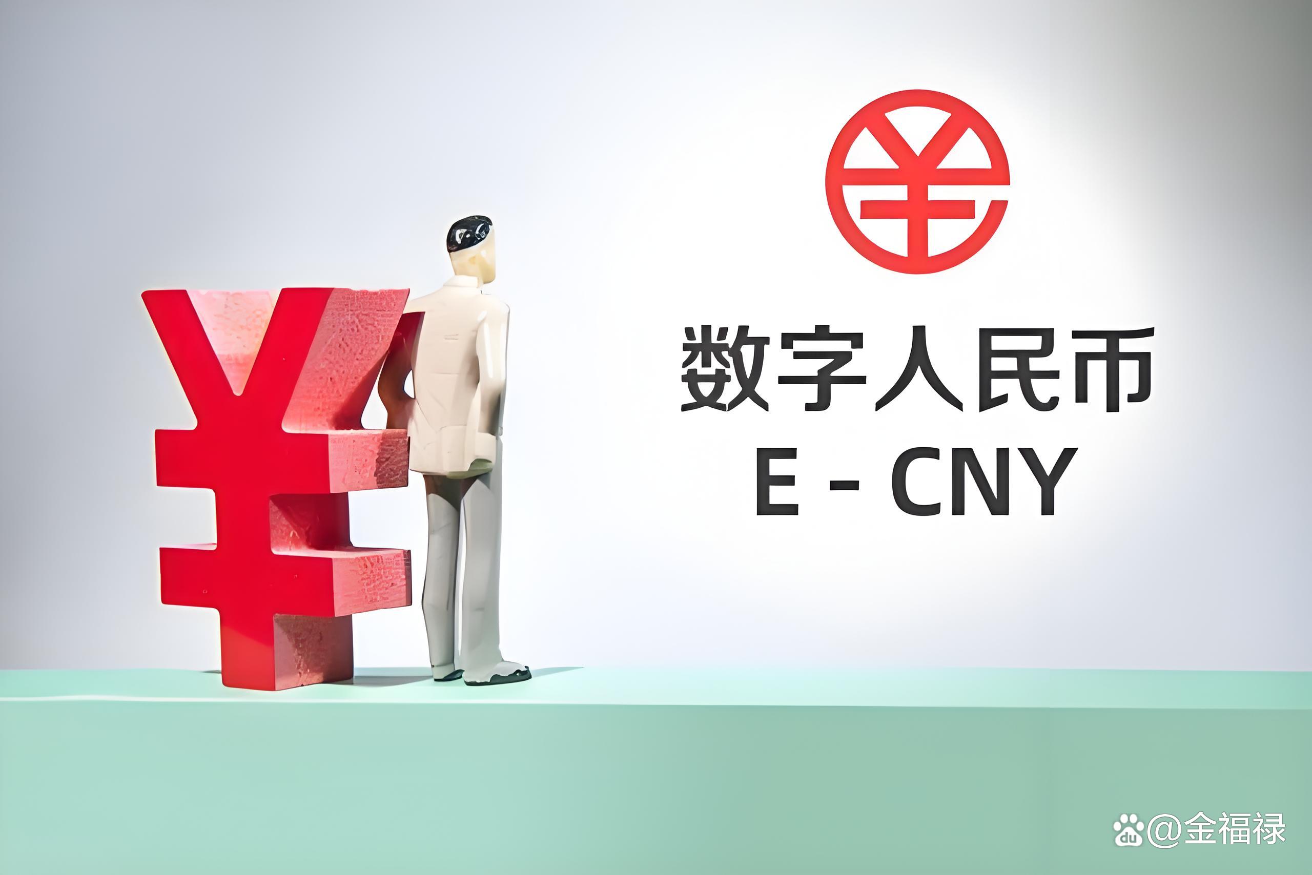 数字货币是什么意思(我投了2万买数字货币)